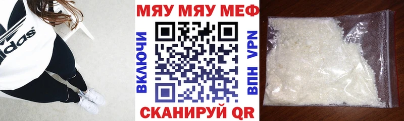 Наркотические вещества Копейск ГЕРОИН Меф мяу мяу Гашиш Cocaine