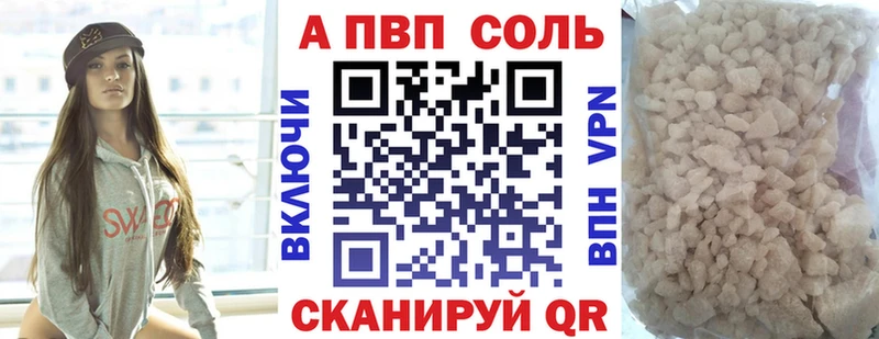 Alpha-PVP Crystall  Копейск 
