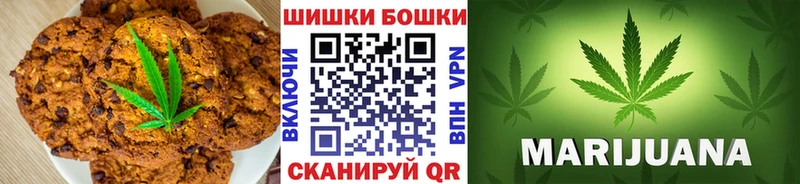 Canna-Cookies марихуана Копейск