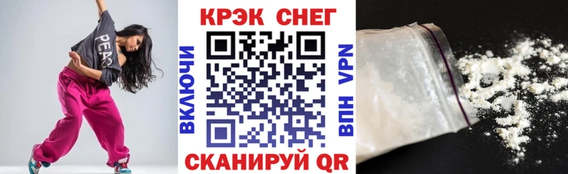 наркошоп  Копейск  КОКАИН 98% 