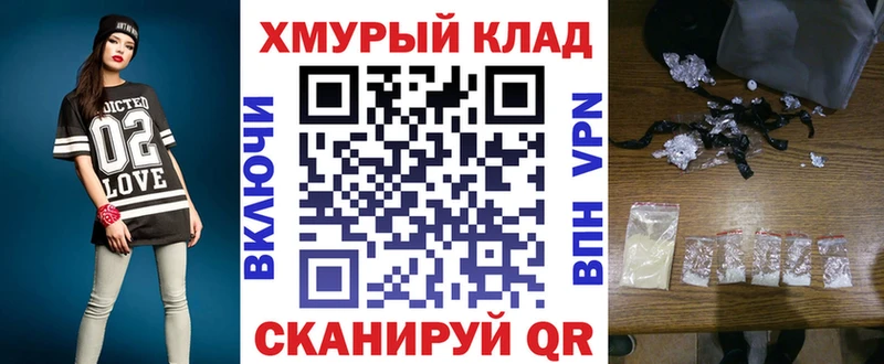 blacksprut зеркало Копейск ГЕРОИН афганец