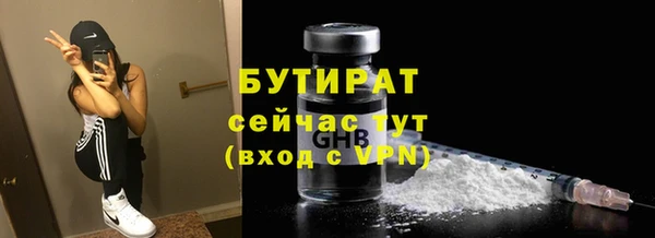 jwh Алексин