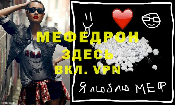 первитин Алексеевка