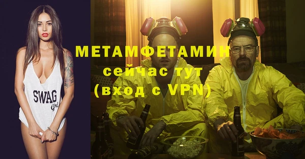 первитин Алексеевка