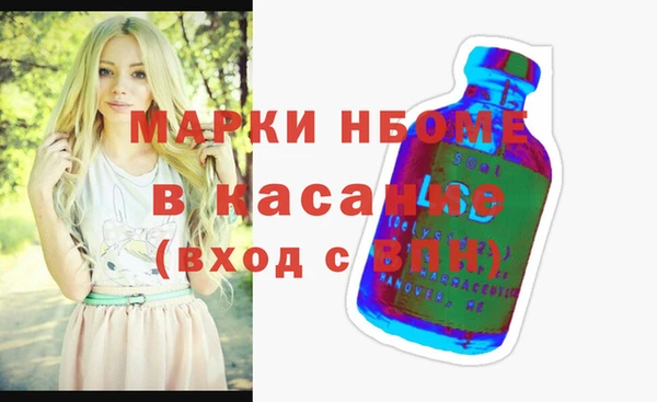 первитин Алексеевка