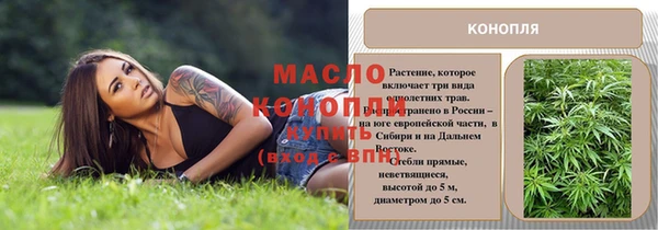 первитин Алексеевка