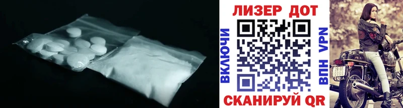 где купить   Копейск  ЛСД экстази ecstasy 