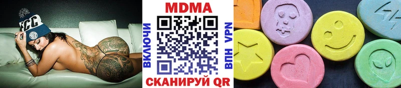 MDMA VHQ  KRAKEN как зайти  Копейск  сколько стоит 