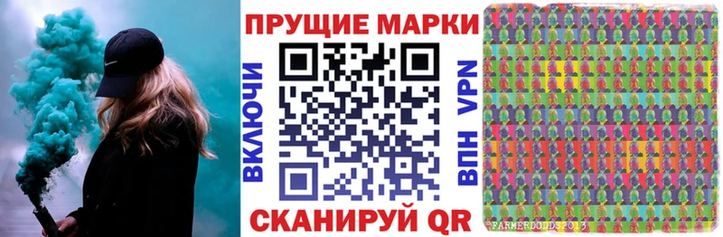 Марки N-bome 1500мкг  Копейск 