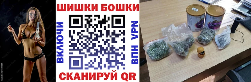 Конопля тримм  купить наркотики сайты  Копейск 